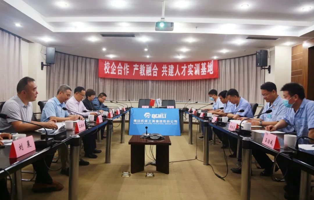 秦川集團(tuán)與陜西機(jī)電職業(yè)技術(shù)學(xué)院、寶雞技師學(xué)院聯(lián)合簽署校企合作協(xié)議
