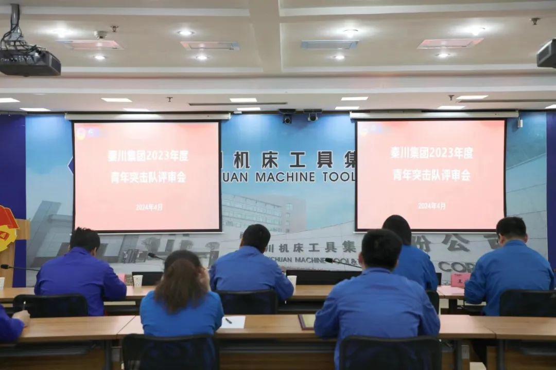 【群團(tuán)風(fēng)采】較真碰硬，奮勇?tīng)?zhēng)先，秦川集團(tuán)青年突擊隊(duì)“曬成績(jī)”！