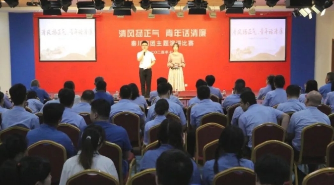 【群團(tuán)工作】賽事“聲”入人心！觀眾“廉廉”稱贊！