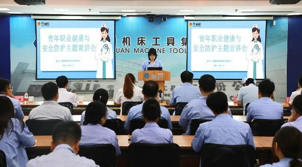 【群團工作】守護青工安全健康 筑牢企業(yè)幸?；?></div>
                        <div   id=
