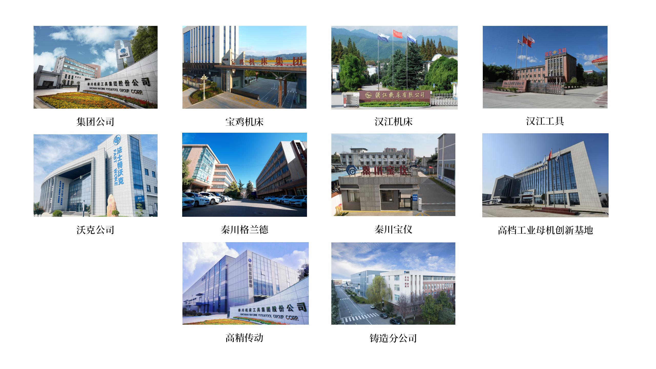 企業(yè)風貌_01.jpg