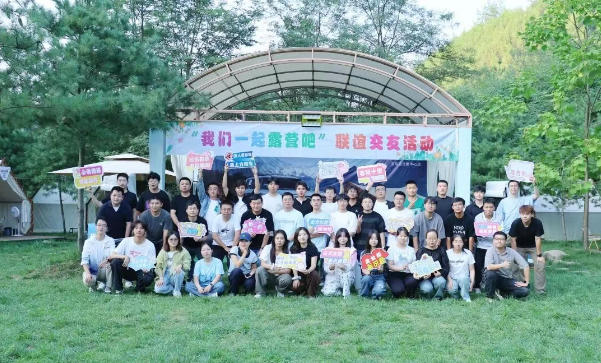 【群團工作】以星空為幕，草坪為席，和秦川青年一起露營吧！