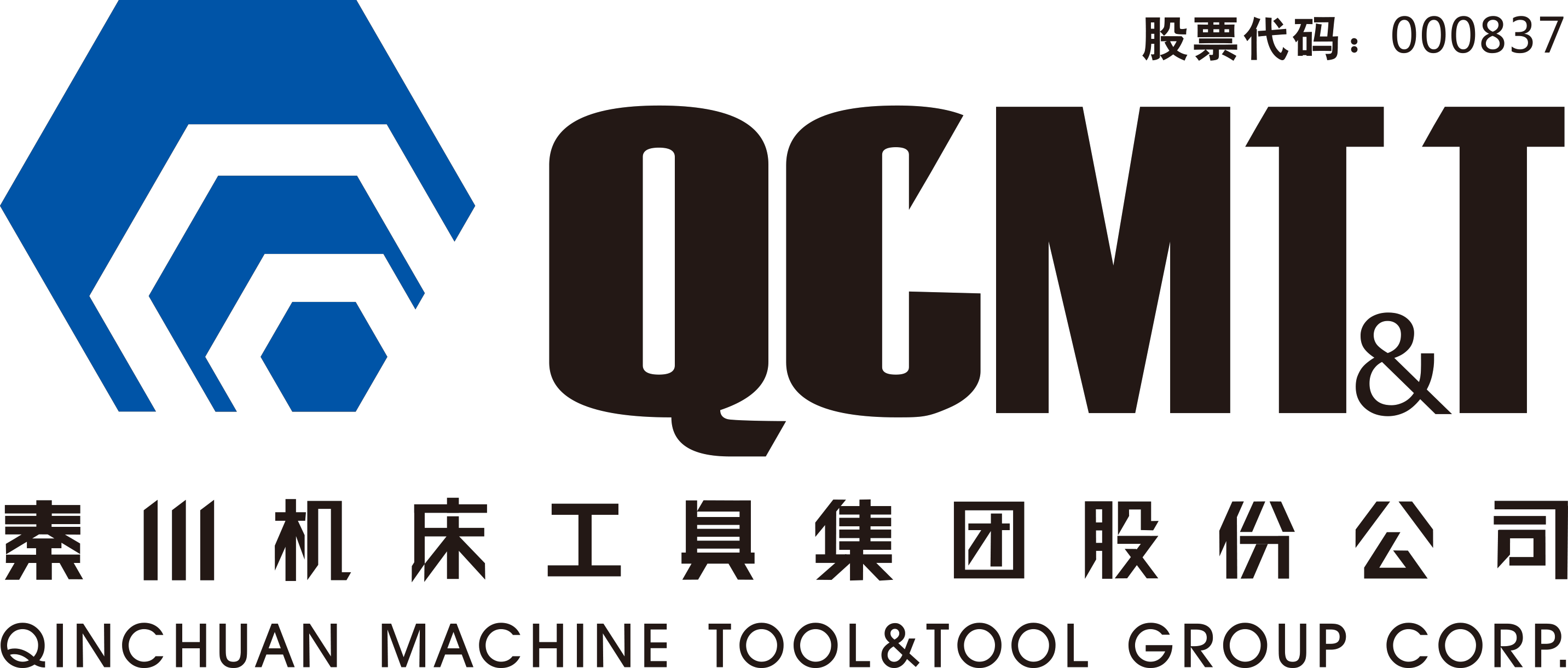 【招標(biāo)公告】秦川機(jī)床屋頂光伏項(xiàng)目（二次）招標(biāo)公告